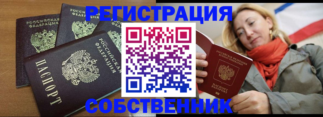 найти адрес прописки в Ростове